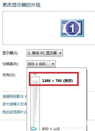 win7桌面圖標(biāo)怎么調(diào)大小 win7桌面圖標(biāo)調(diào)整大小的三種方法介紹