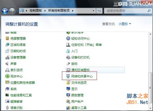 win7系統怎么創建撥號連接？