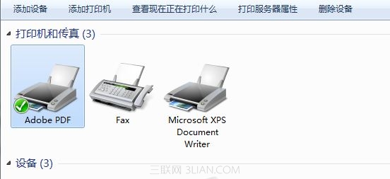 win7 64位系統可以共享打印機嗎？需要具備哪些條件