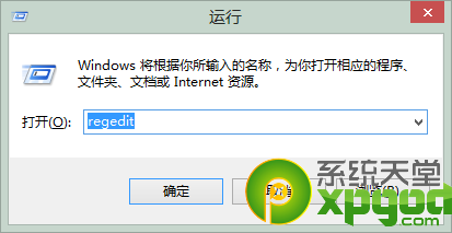 win7默認的開機動畫修改成自己想要的圖片