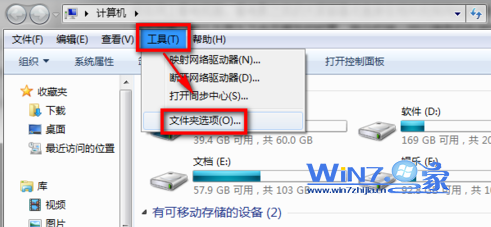 刪除Win7 flash緩存文件以節(jié)省硬盤的存儲空間