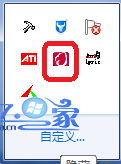 win7筆記本觸摸板如何實現(xiàn)滾屏功能在瀏覽網(wǎng)頁可以翻頁和滾動