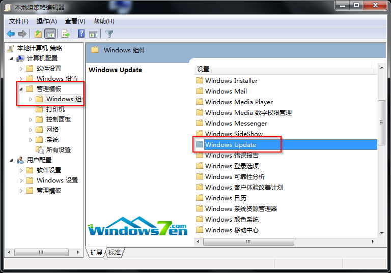 Win7怎么關(guān)閉系統(tǒng)自動(dòng)更新重啟提示由我們手動(dòng)重啟