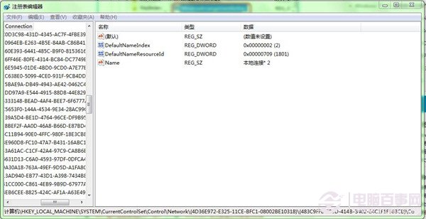 Win7系統如何關閉軟件窗口拖出屏幕的邊緣自動最大化？