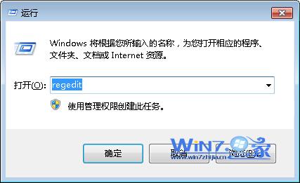 Win7如何取消dll文件關(guān)聯(lián)以防不小心雙擊結(jié)果悲劇