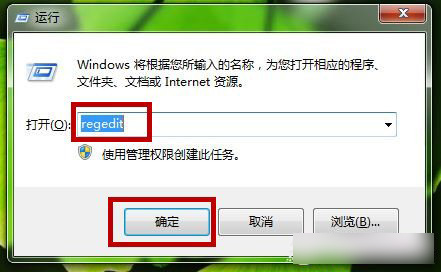 Win7系統(tǒng)中注冊表設(shè)置速度實現(xiàn)快速切換工具欄效果圖文教程介紹