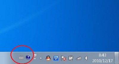 Windows7系統(tǒng)更改默認的輸入法圖標(biāo)換一種新的樣式
