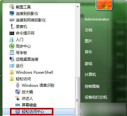win7系統(tǒng)中設(shè)置禁用/停止任務(wù)欄窗口自動移動方法圖文教程介紹