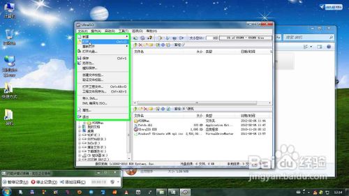在XP/Win7下安裝/重裝Win7系統(tǒng)教程