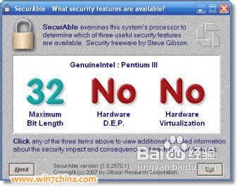 Win7系統(tǒng)下XP Mode下載、安裝、設(shè)置圖文攻略
