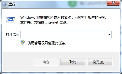 Win7系統(tǒng)打開注冊表提示注冊表編輯器已被管理員或惡意代碼禁用