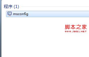 在做系統優化時如何徹底清除win7系統的多余加載項