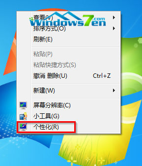 win7系統開機聲音個性化設置(系統自帶或自定義)