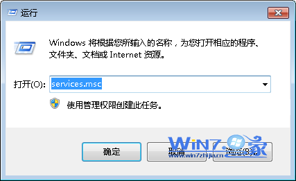 Win7系統中無法使用遠程訪問技術VPN的解決方案