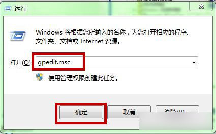 Win7系統(tǒng)中如何設(shè)置禁止在播放視頻時運行屏保界面
