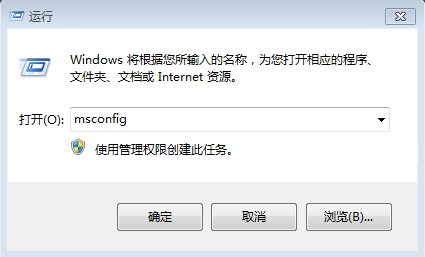 Win7系統中如何使用命令 一分鐘讓你成Win7命令行高手