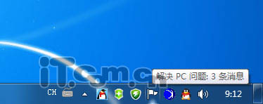 win7隱藏任務(wù)欄圖標(biāo)方法詳解(圖) 	win7任務(wù)欄小白旗優(yōu)化