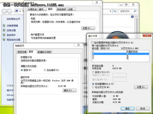 如何轉(zhuǎn)移虛擬內(nèi)存與關(guān)閉休眠功能為Windows7系統(tǒng)盤(pán)“減肥”