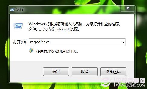 win7下Win+E組合鍵無法使用怎么辦？如何修復