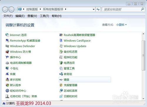win7局域網(wǎng)共享設(shè)置方法和win7共享打印機(jī)的方法