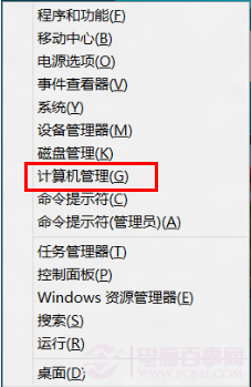 win8設(shè)置定時關(guān)機借助計劃任務(wù)輕松實現(xiàn)