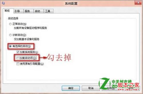 win8怎么解決無法啟動安全中心服務的問題(多種方案)