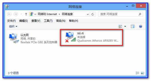 Win8系統(tǒng)使用承載網(wǎng)絡(luò)方式共享無線實(shí)現(xiàn)手機(jī)上網(wǎng)的解決方案
