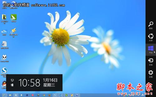 沒(méi)有了開始菜單？Win8快速菜單更容易使用