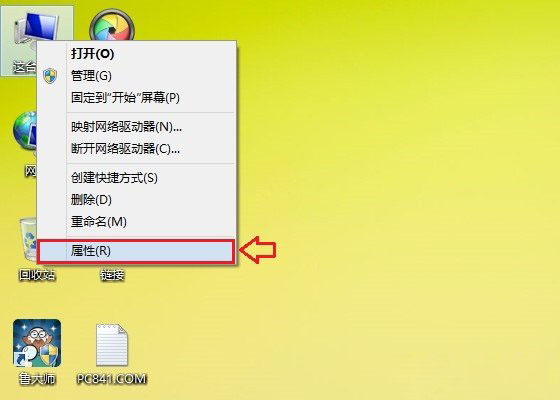 Win8.1系統(tǒng)如何查看系統(tǒng)版本 查看Win8.1版本的簡(jiǎn)單方法圖解