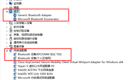 win8系統(tǒng)找不到藍牙也找不到藍牙的那個標(biāo)識