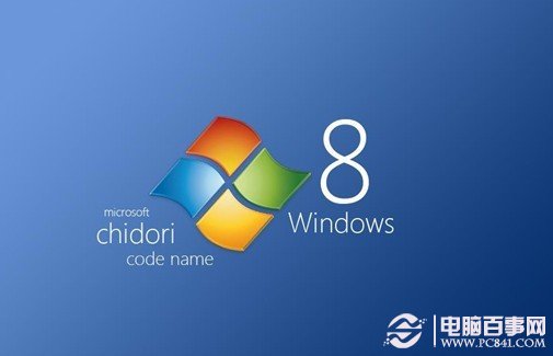 win8鍵盤快捷鍵大全 windows8快捷鍵、組合快捷鍵大全