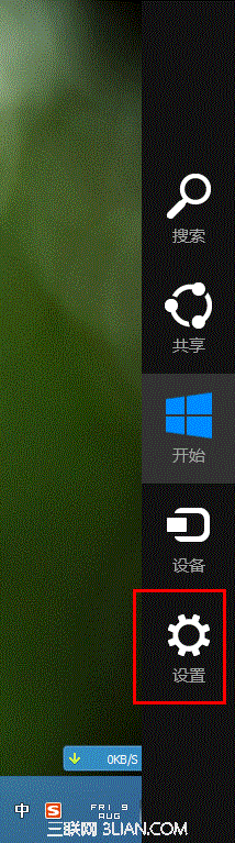Win8系統(tǒng)如何開啟關(guān)閉無線和藍(lán)牙圖文教程