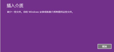 讓Win8系統中自帶的系統恢復功能與隱藏分區內出廠備份關聯的方法