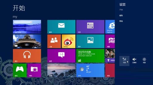 借助飛行模式關閉Win8無線網絡包括Wi-Fi和藍牙等