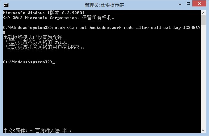 windows8操作系統(tǒng)如何建立WIFI熱點(diǎn) win8系統(tǒng)創(chuàng)建WIFI熱點(diǎn)圖文詳細(xì)介紹