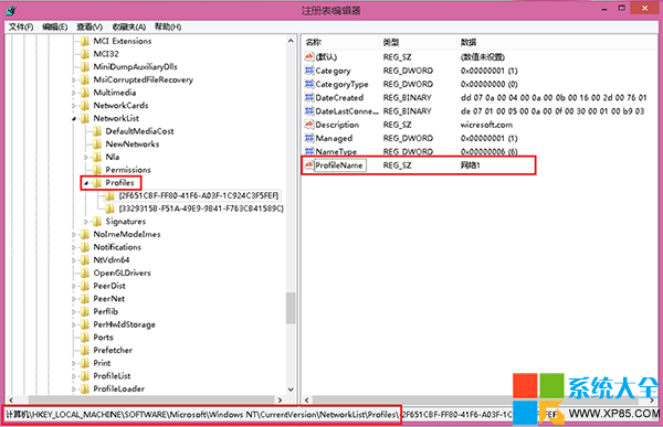 Win8系統(tǒng)網(wǎng)絡(luò)鏈接名稱的重命名通過修改注冊表鍵值實(shí)現(xiàn)