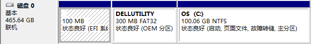 Win8中如何創(chuàng)建OEM分區(qū)對GPT硬盤應用OEM分區(qū)屬性