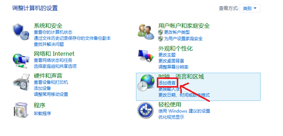 Win8系統(tǒng)添加各個(gè)國家不同語言的輸入法教程