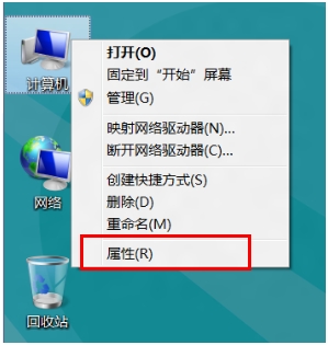 win8怎么刪除所有系統還原點詳細圖文