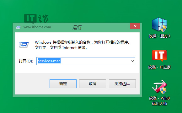 Win8/8.1下驅動安裝“數(shù)據(jù)無效”錯誤的有效解決方法