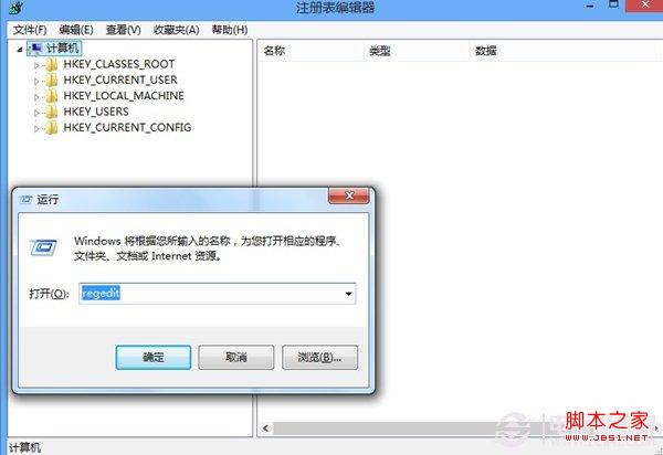 win8 Metro開始屏幕的磁貼行數(shù)(磁貼圖標顯示行數(shù))修改教程