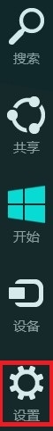 Win8系統(tǒng)中最近打開的文件或程序如何設(shè)置顯示或關(guān)閉