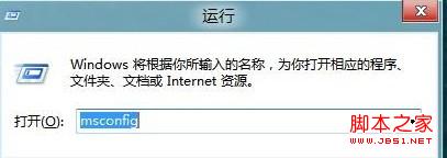 windows8中如何設(shè)置雙系統(tǒng)默認(rèn)啟動(dòng)圖文教程