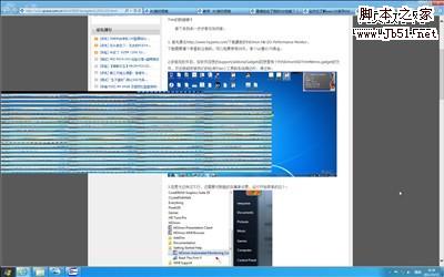 如何解決老電腦安裝windows8系統花屏的問題