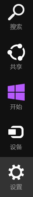 Win8系統(tǒng)快速安裝TP-Link系列無(wú)線網(wǎng)卡的步驟圖解