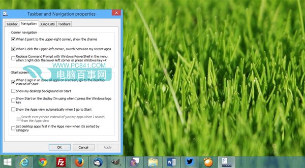 Wind8.1 Update自主選擇開機(jī)啟動(dòng)至開始屏幕或是桌面
