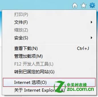 Windows8怎么重置IE設置具體步驟圖解