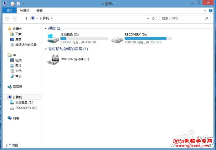 windows8系統自帶的磁盤管理工具實現簡單無損分區