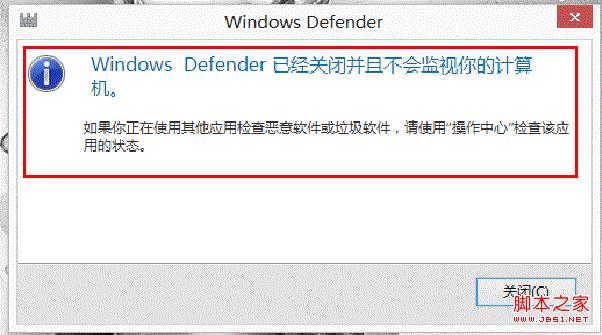 預(yù)裝Win8怎么開(kāi)啟Defender(Metro下提示已關(guān)閉)
