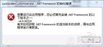 預先體驗Windows 8.1 鎖屏幻燈片讓鎖屏畫面自動更換
